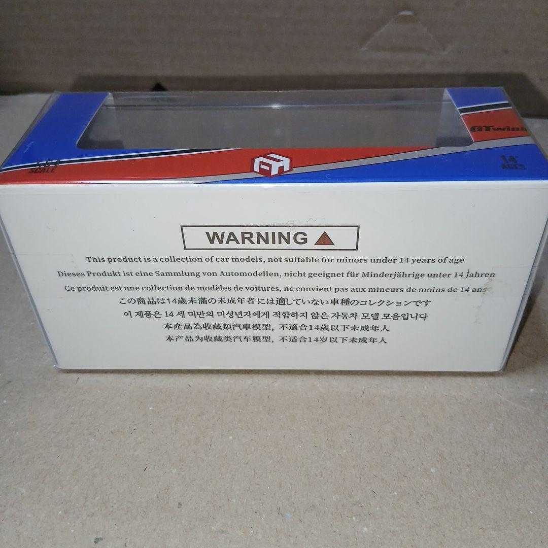 １/64 FOCAL HORIZON SILVIA S15 ワイスピ仕様