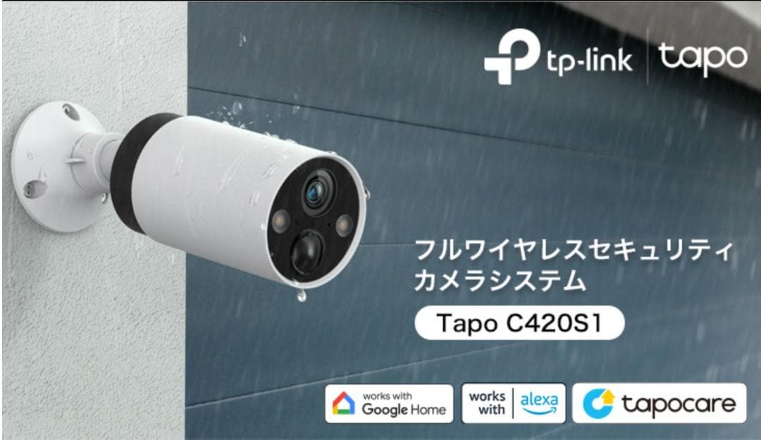 Tapo 屋外 防犯カメラ 見守りカメラ Tapo C420S1 ①