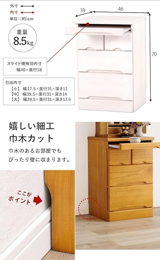 修繕あり　チェスト 仏具 タンス 箪笥　天然木