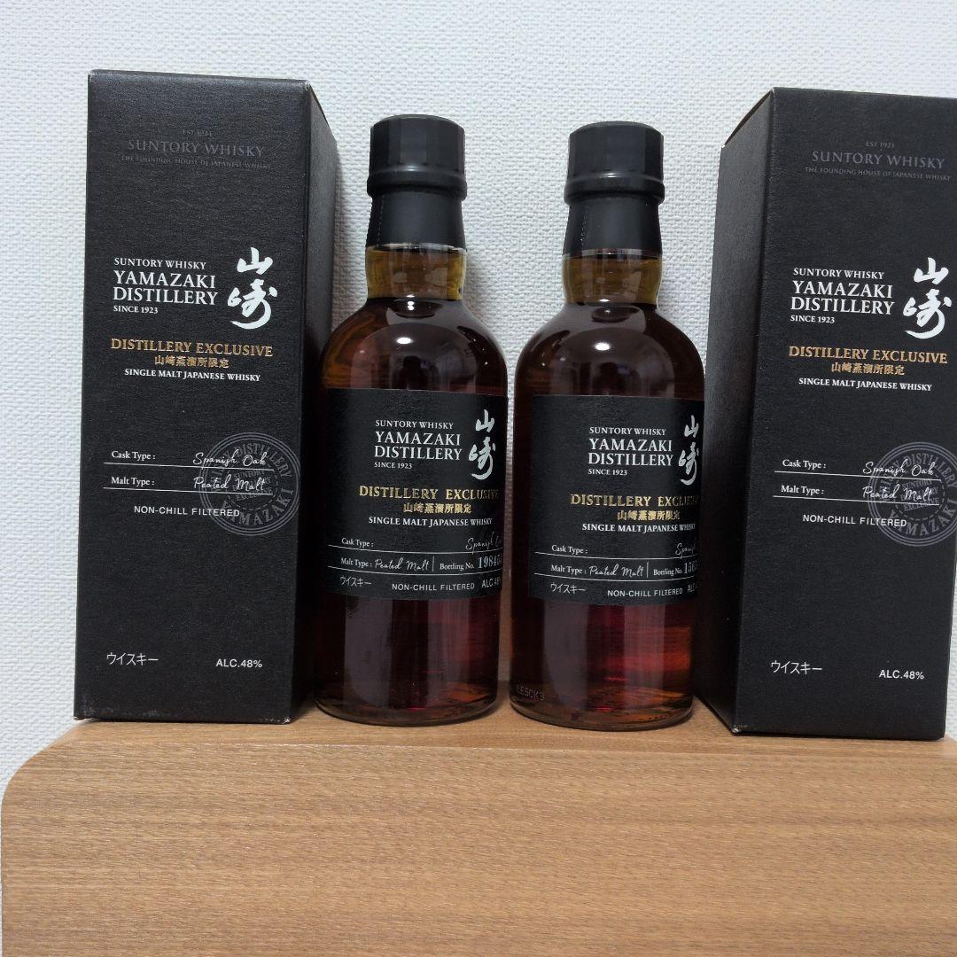 サントリー 山崎蒸溜所限定ウイスキー ミニボトル180ml 2本セット＋シール