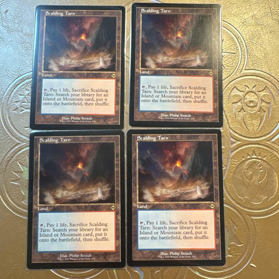 沸騰する小湖　旧枠　英語　4枚セット　MTG