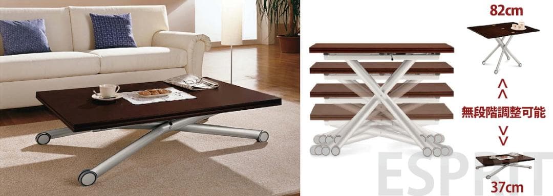 【DOMITALIA】昇降式 拡張テーブル ウォルナット／イタリア製 モダン家具