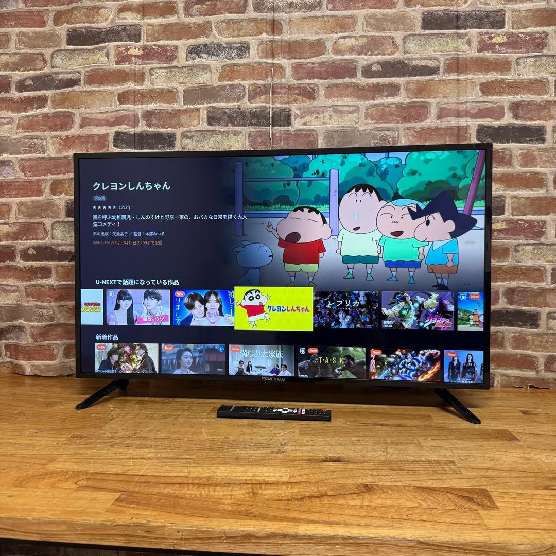 2023年製！42インチ チューナーレス スマート 液晶テレビ 動画配信アプリ○