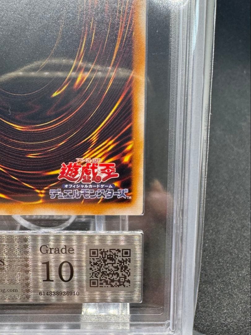 超魔導剣士-ブラック・パラディン　レリーフ　ars10