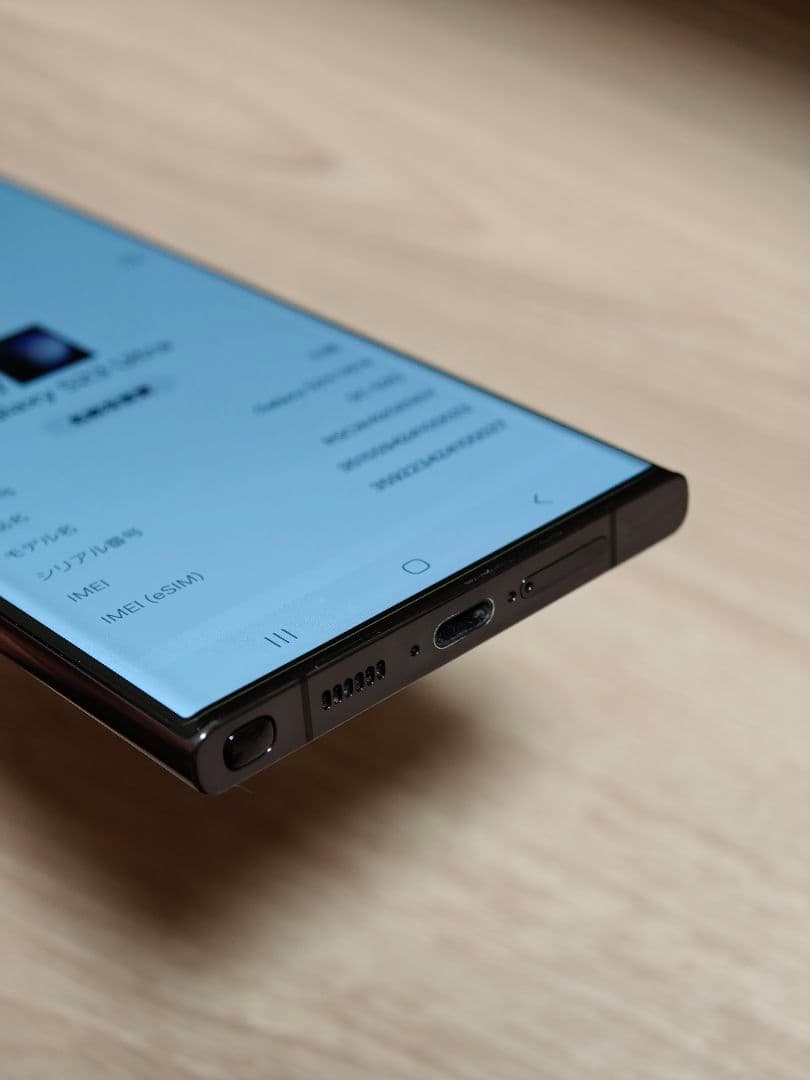 galaxy s23 ultra 512GB 国内版 美品 ドコモ