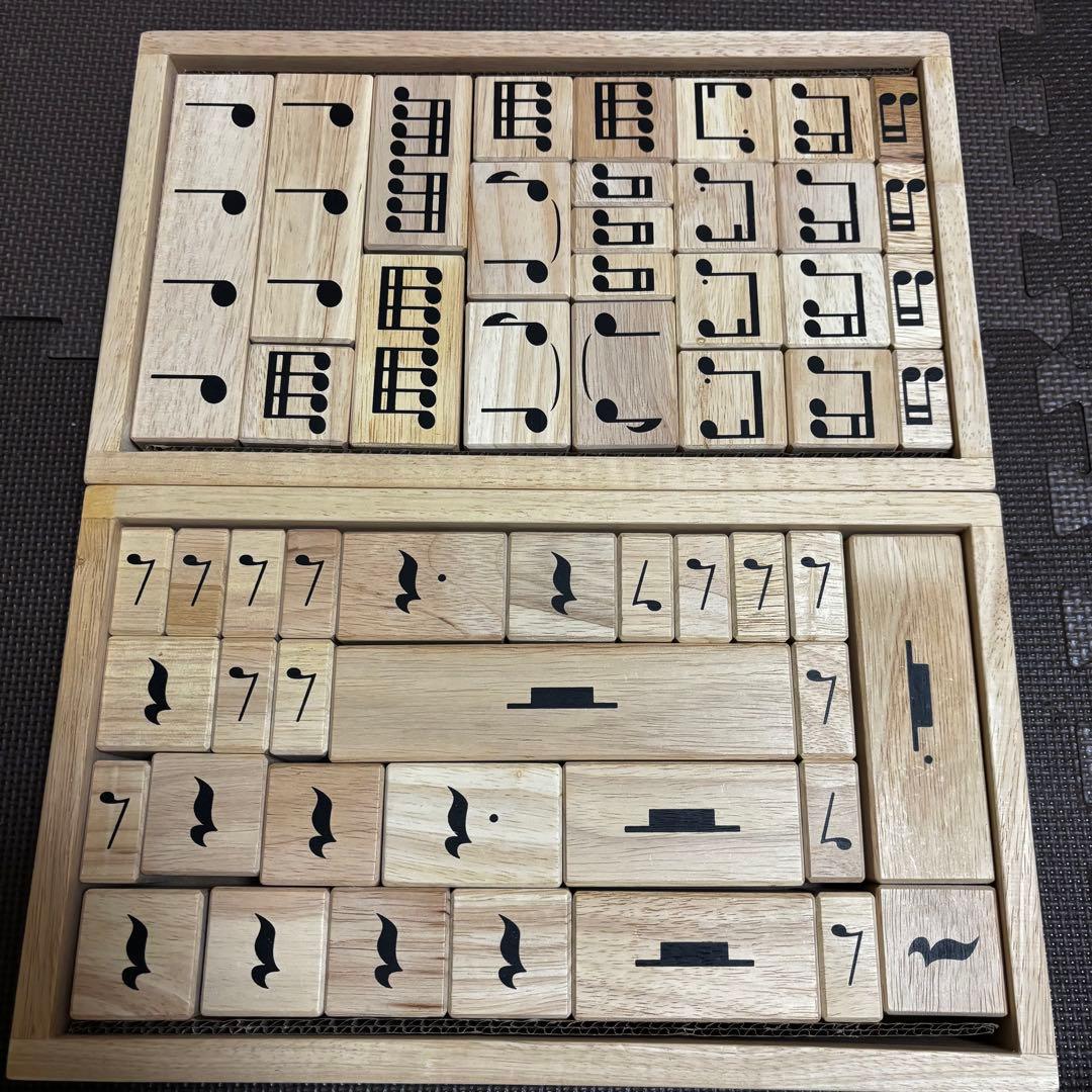 リズム積み木 ２セット　リトミック研究センター 木製 幼児教育　保育　音楽教室