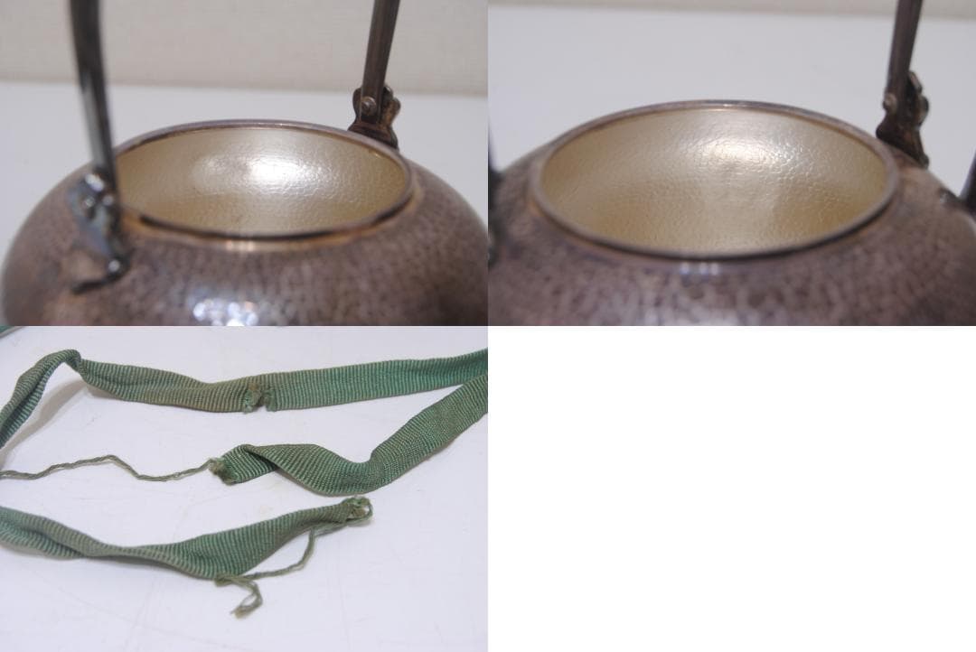 平安 秦造 ★★ 純銀 槌目 丸形 湯沸 急須 シルバー 茶道具