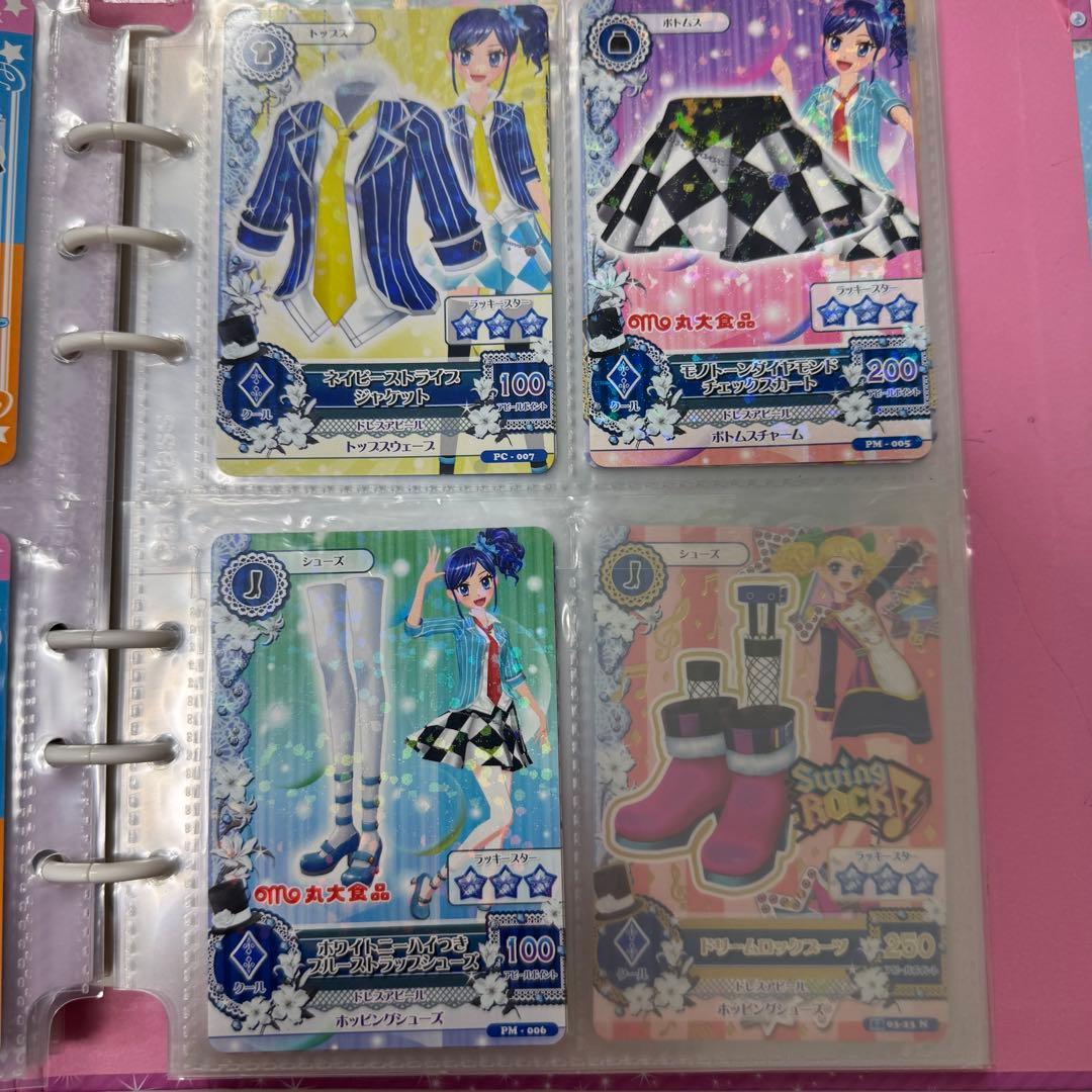 アイカツカード（確認用）