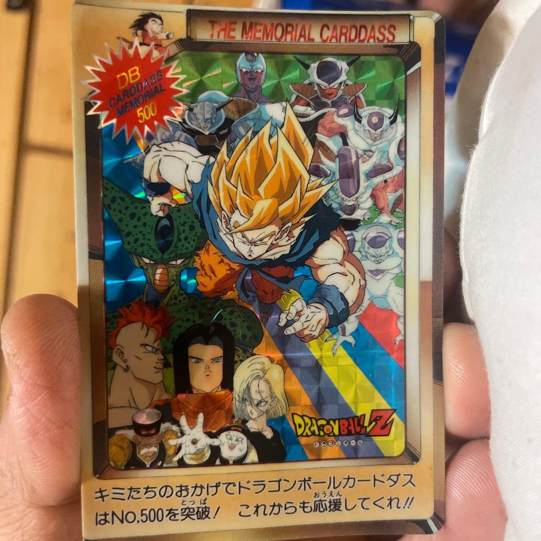 ドラゴンボールZ メモリアルカードダス No.500