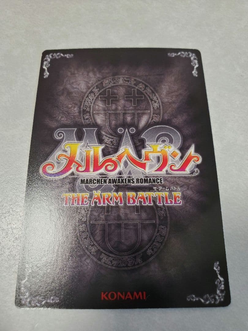 クイーン 09C-015 メルヘヴン カードゲーム