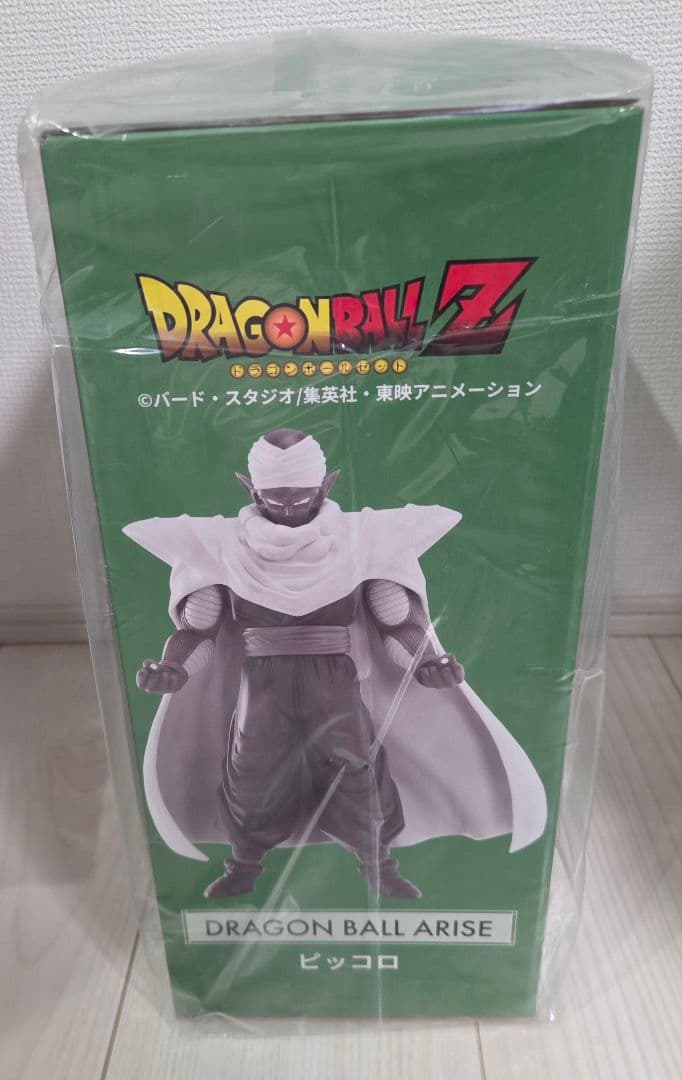 ピッコロドラゴンボールアライズ「 通常版」新品未開封