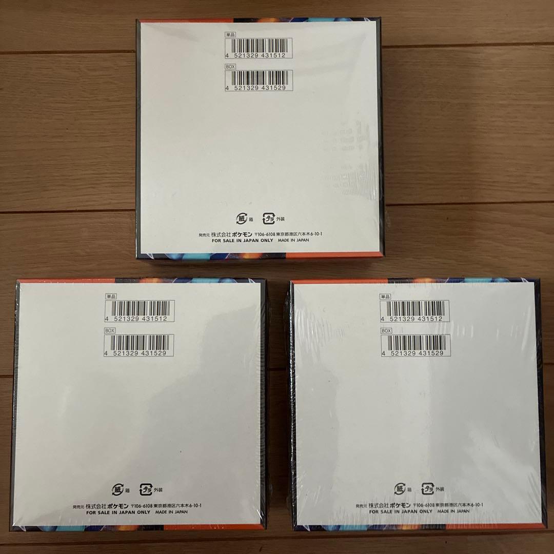 ポケモンカード インフェルノx 新品未開封 シュリンク付き