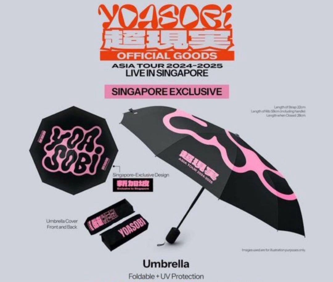 YOASOBI アジアツアー　超現実　シンガポール限定 折りたたみ傘