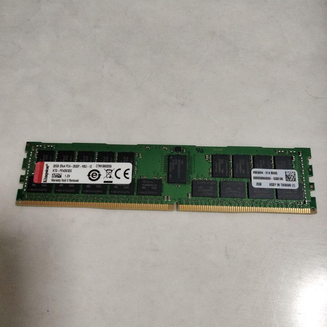 【中古】32GB DDR4 メモリ PC4-2933Y①