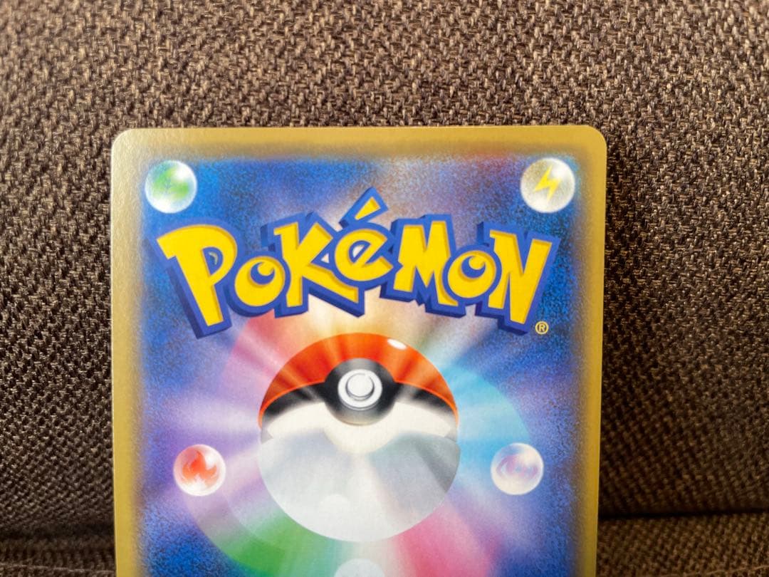 ヨコハマのピカチュウ＆シブヤのピカチュウのセット