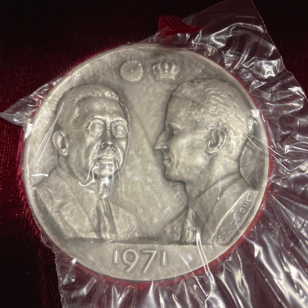 【純銀製】1971年　天皇皇后両陛下御外遊記念メダル　4点セット