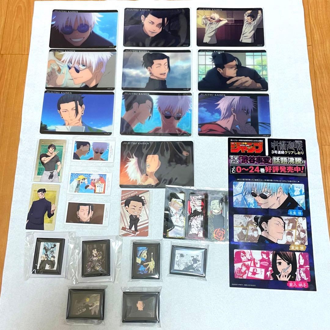 呪術廻戦 五条悟 夏油傑 懐玉•玉折 グッズ まとめ売り 缶バッジ 死滅回遊
