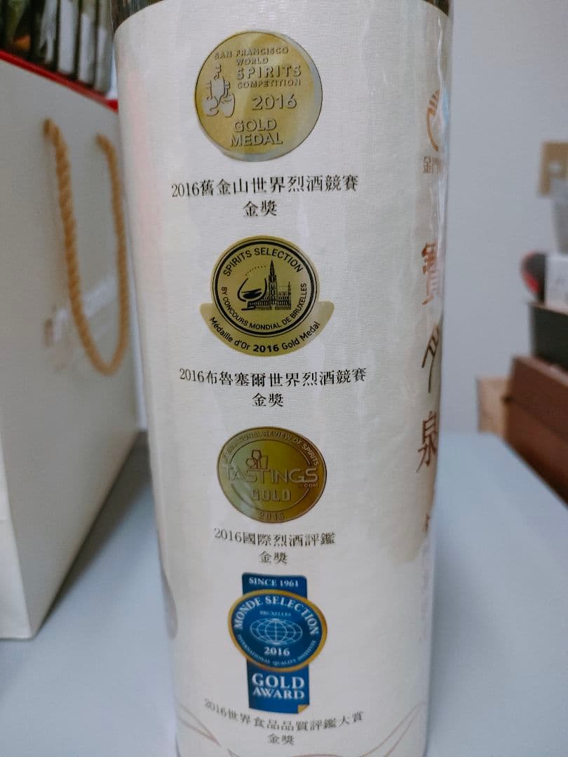 台湾　お酒 金門高粱酒 　八卦　宝月泉