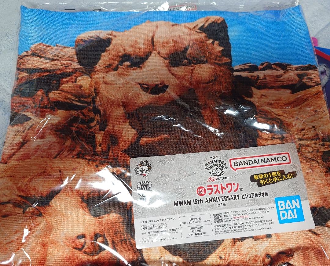 一番くじ MAN WITH A MISSION 15th ANNIVERSARY