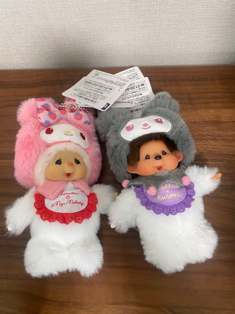 〈新品未使用〉モンチッチ チムたん キーチェーン クロミ マイメロ