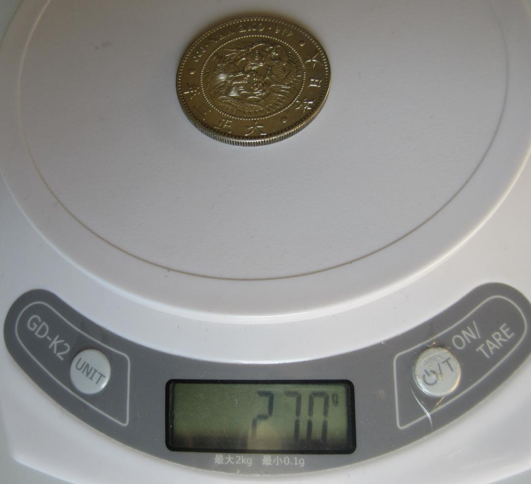 一圓銀貨 大正3年