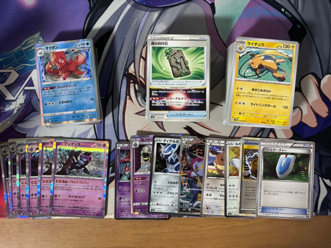 佐*】様 ポケモンカード　まとめ売り　イーブイex sar 引退品