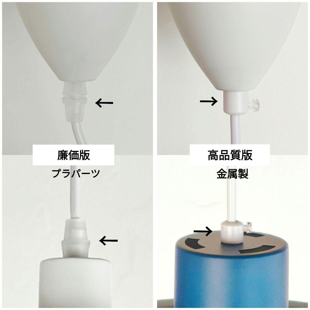 【高品質版】ルイスポールセン　PH5　リプロダクト　50cm　ブルーグラデ　02