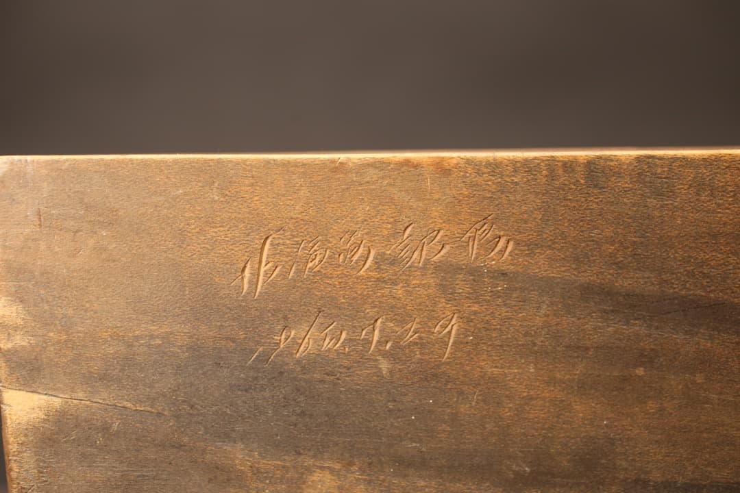 【即購入可】北海道／アイヌ／ニポポ人形／夫婦／骨董／古美術／郷土玩具／工芸／土産