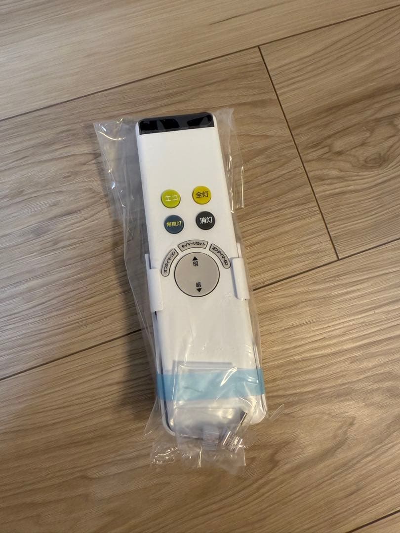 ODELIC OX 9760LDR シーリングライト 3個セット