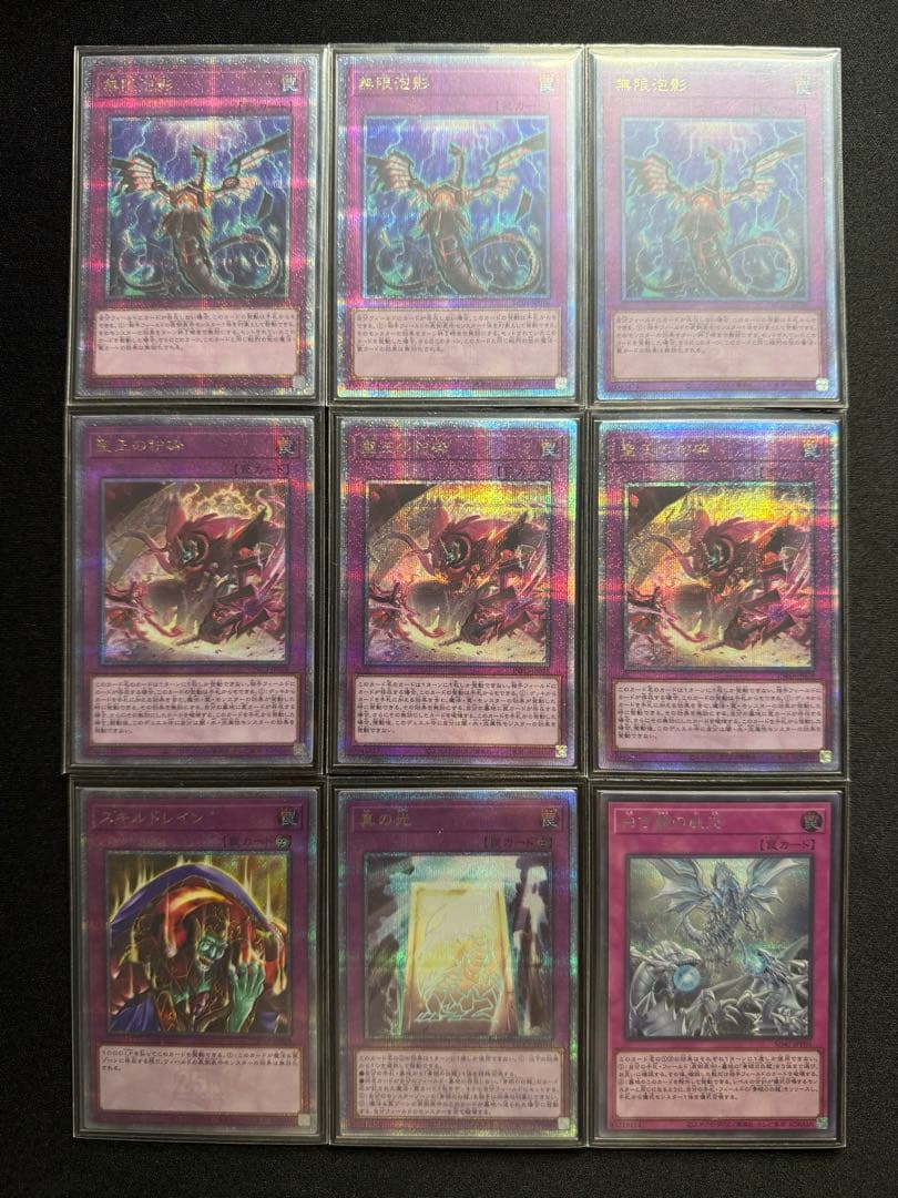 遊戯王　原石青眼デッキ　フルレアリティ　25th デッキパーツ付