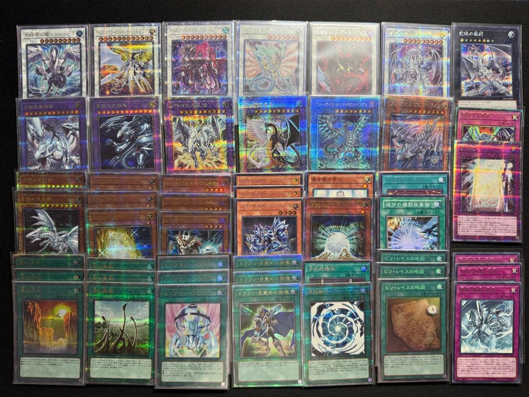 遊戯王　原石青眼デッキ　フルレアリティ　25th デッキパーツ付
