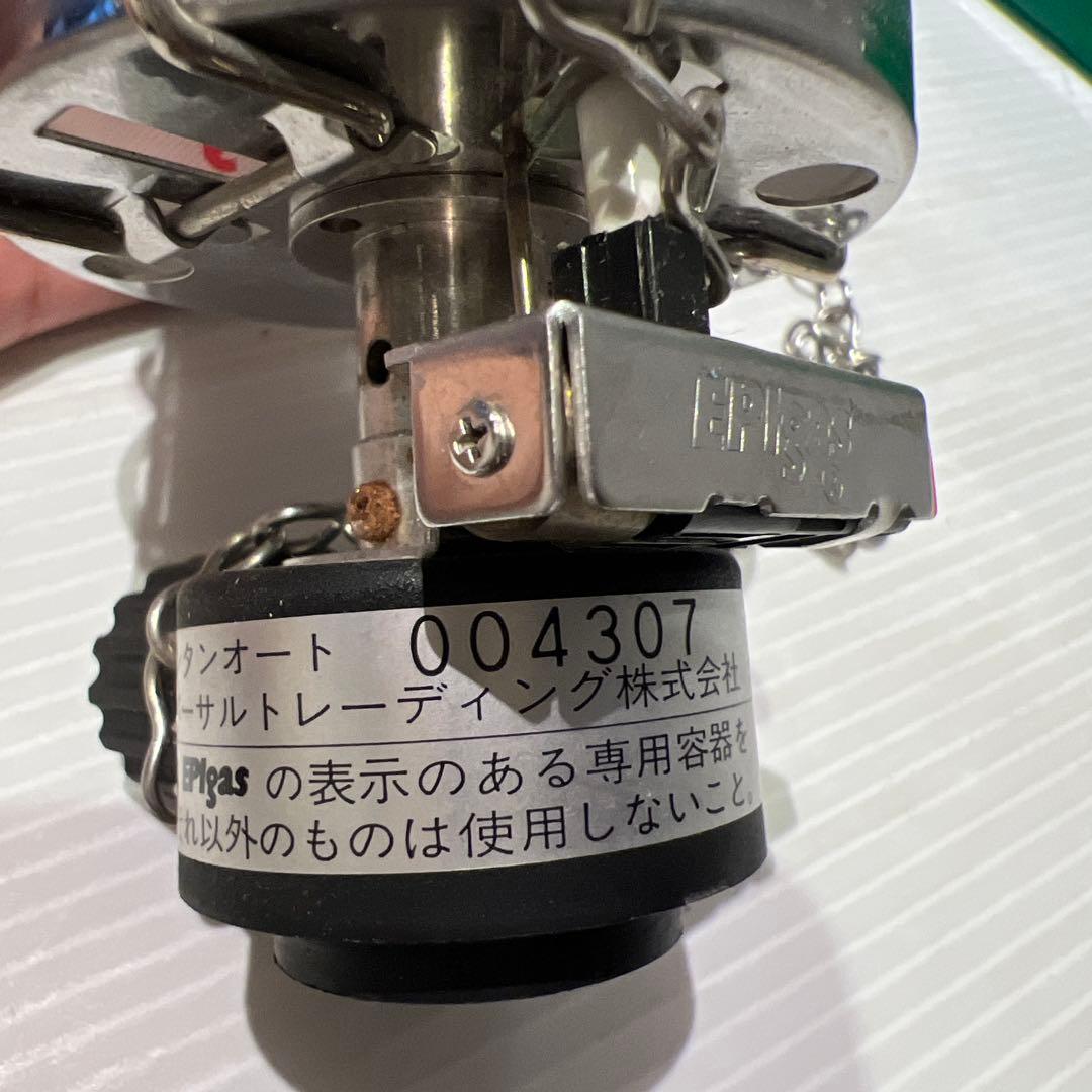 キャンプ用品　EPIgas チタンコンロ　ランプ　飯盒　３点　まとめ　アウトドア
