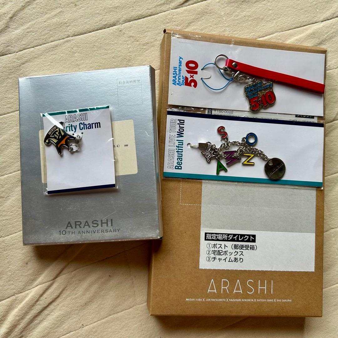 嵐　ファンクラブ限定　10周年サイン色紙　CD DVD他　まとめ売り