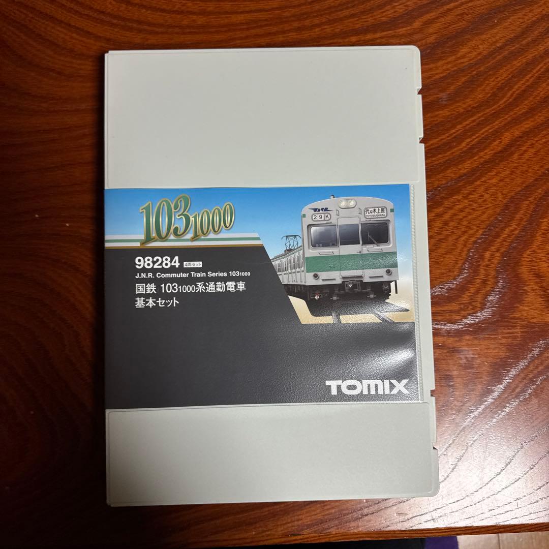 tomix 103系1000番台　10両フル