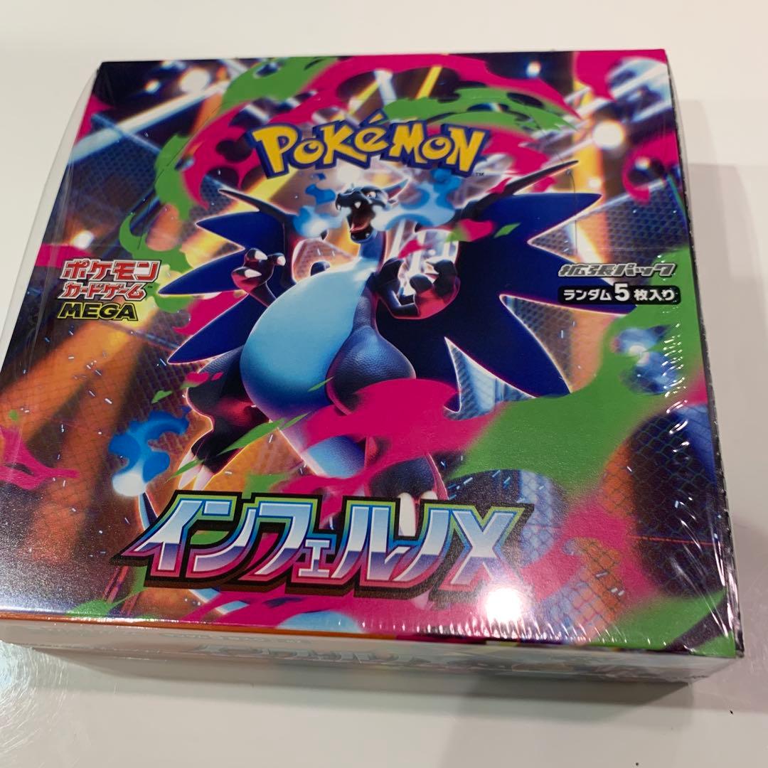ポケモンカード BOXまとめ売り シュリンク付き 6BOX