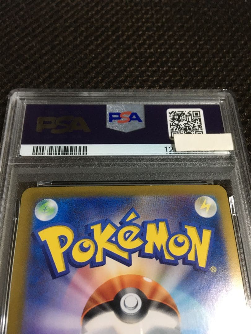 フォローで割引！ ポケモンカード PSA9 ブラッキーｅｘ SV8a SAR I