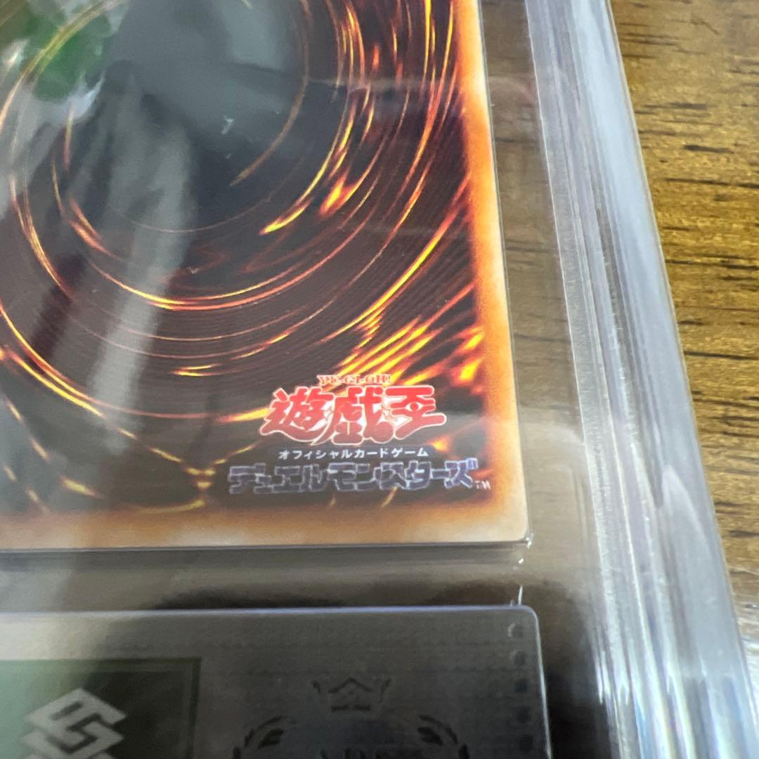 遊戯王 トライホーンドラゴン 初期 ウルトラ 東京ドーム プロモ