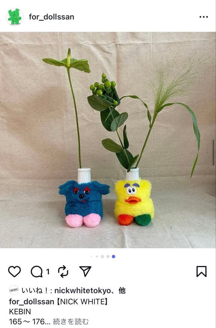 新品MAISON DOLLSSAN ぬいぐるみ 一輪挿し カトラリー 花瓶ひよこ