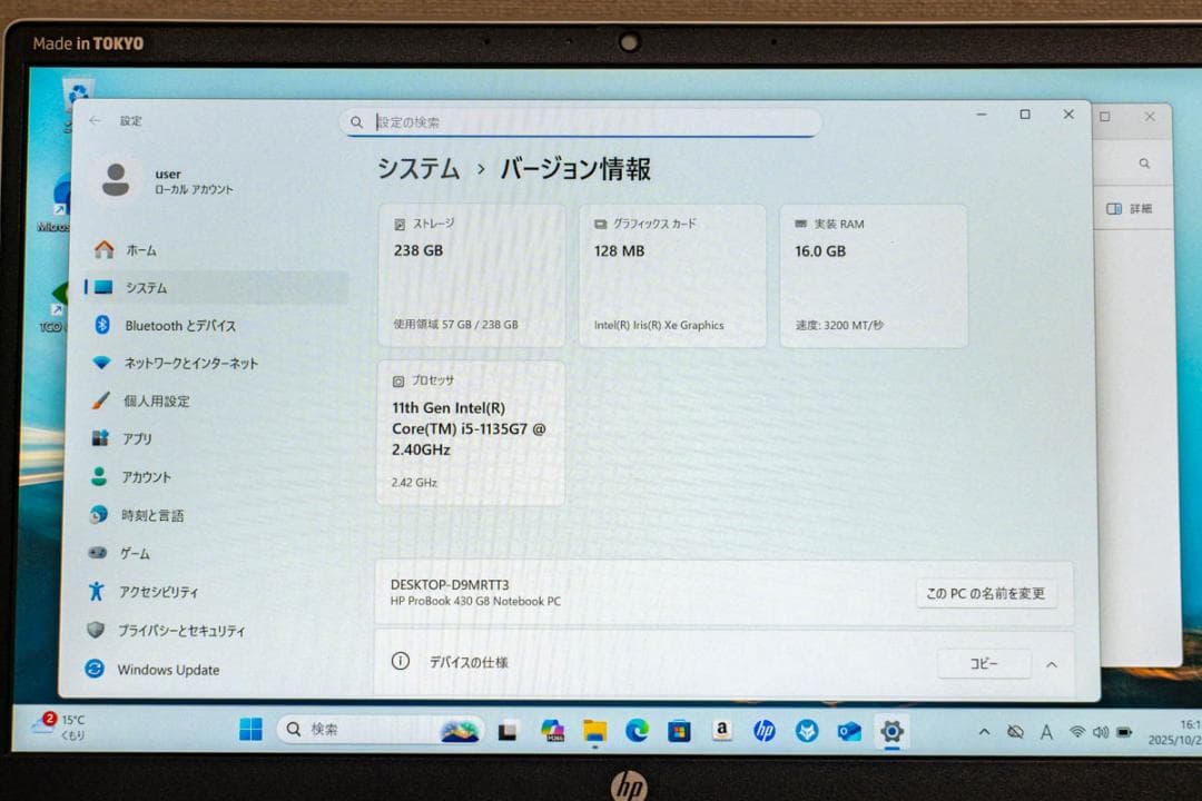 Windowsノート本体 HP ProBook 430 G8 i5-1135/16GB/SSD/Win11