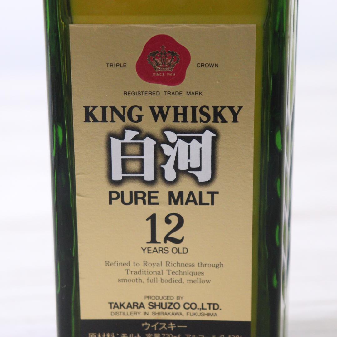 ◆未開栓 キングウイスキー白河ピュアモルト12年 720ml