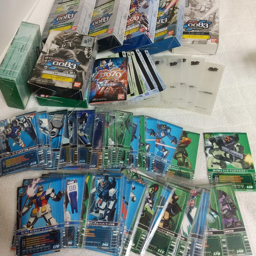 ガンダム カードビルダー 数千枚大量まとめ売り クロニクル プロモ サプライなど