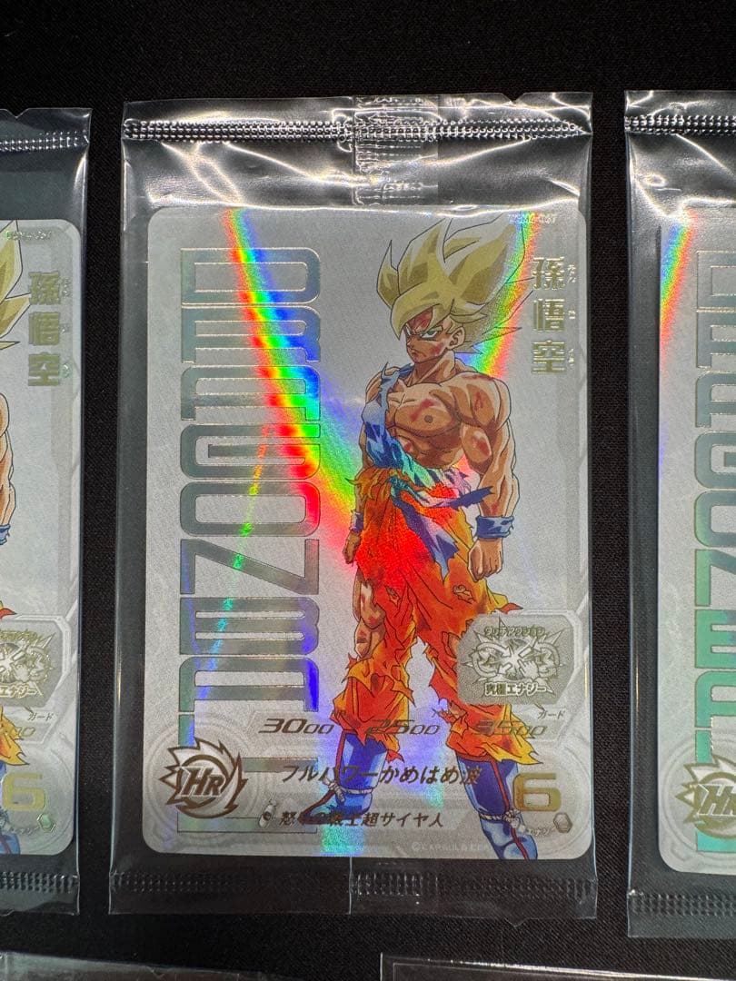 スーパードラゴンボールヒーローズ 孫悟空 UGM4-067