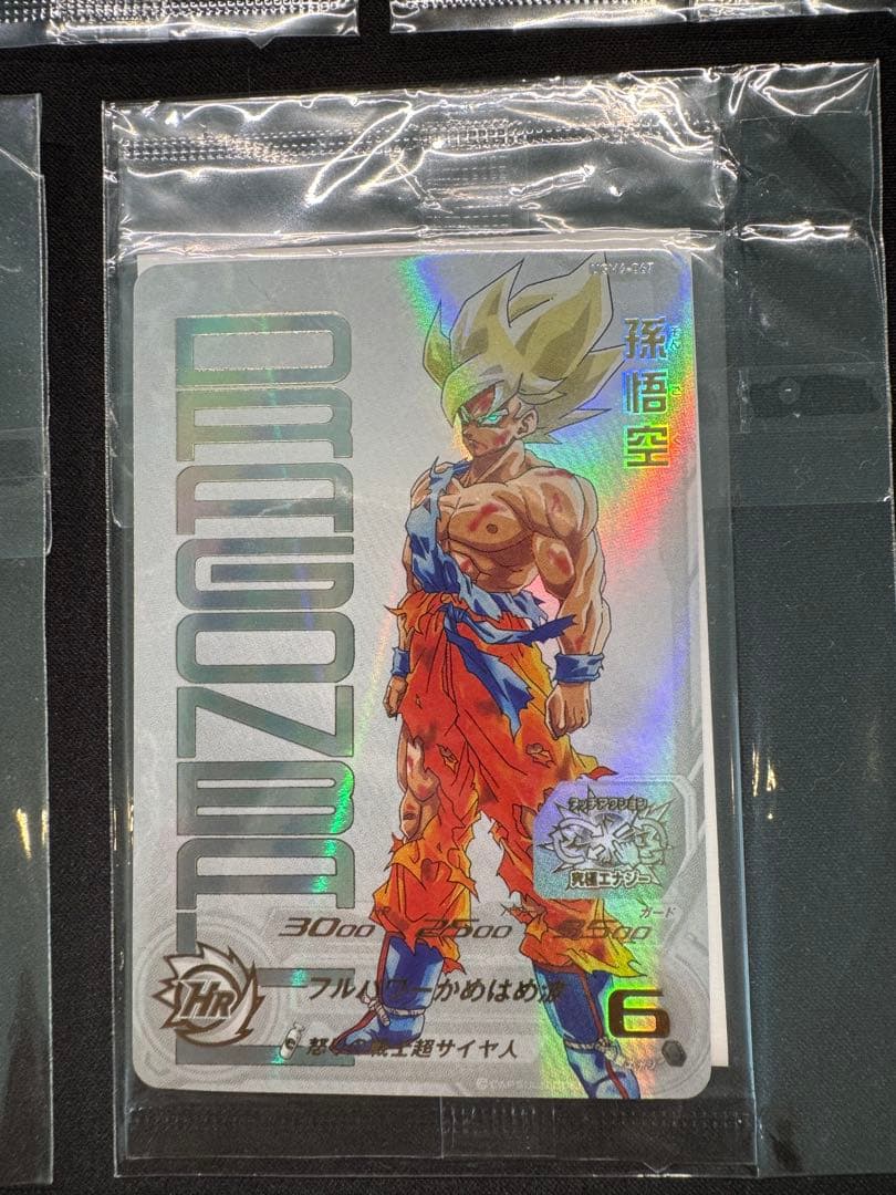 スーパードラゴンボールヒーローズ 孫悟空 UGM4-067