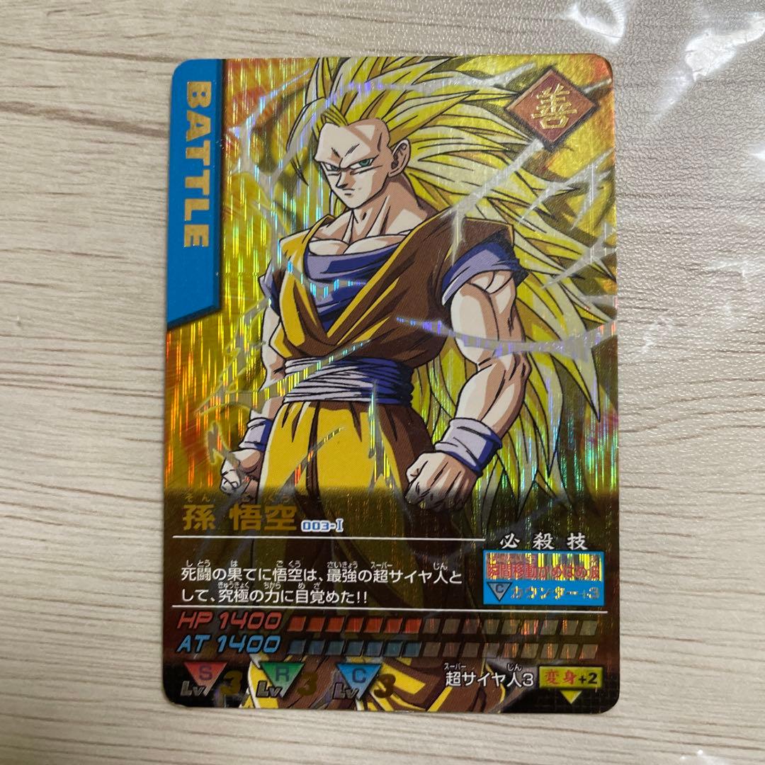 ドラゴンボール 爆レア詰め合わせ「孫悟空3」「アルティメット悟飯」「ゴテンクス」