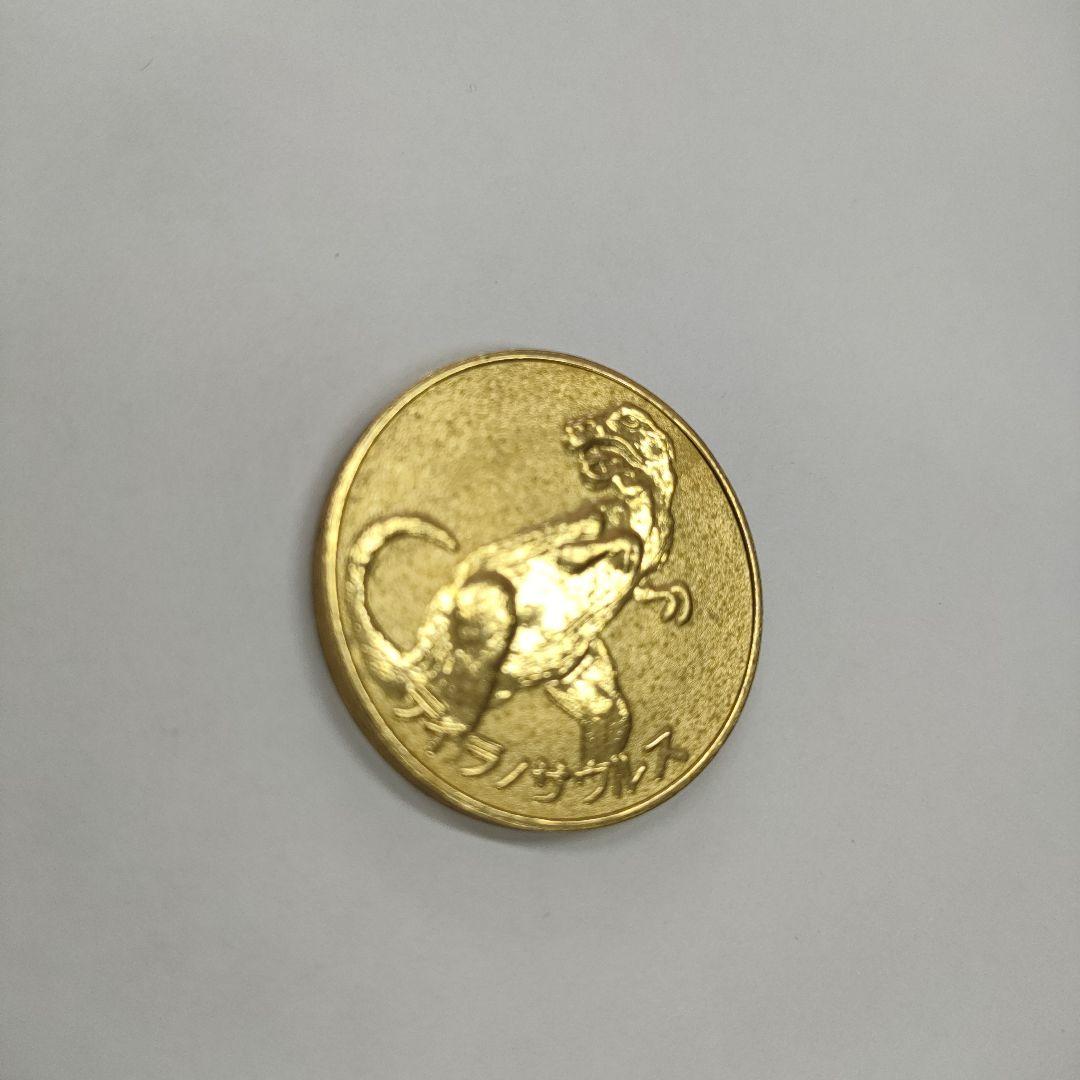 【限定】白山恐竜パーク白峰ティラノサウルス・記念メダル 日付け等の刻印は有りませ