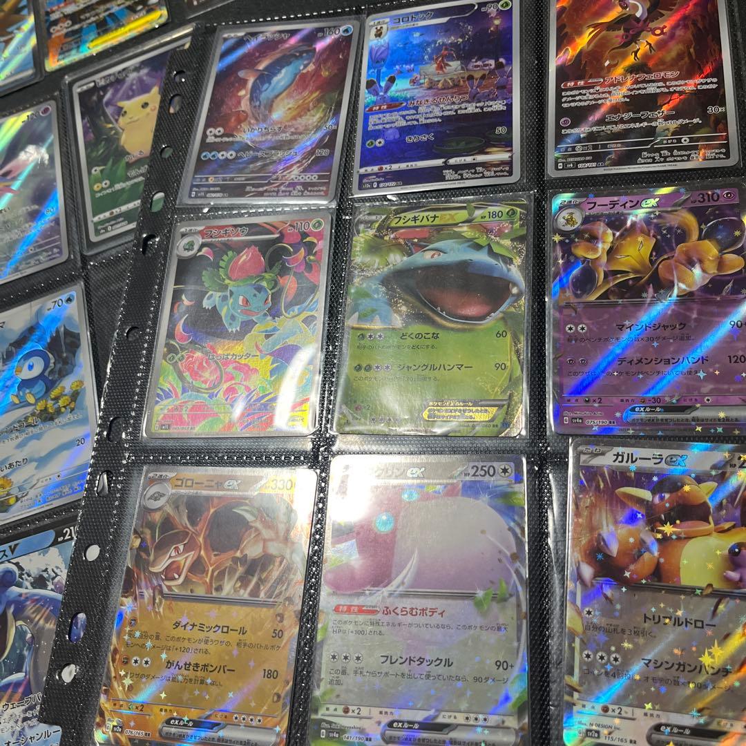 151 SAR SR AR 等　まとめ売り　200枚　シャワーズ　スイクン