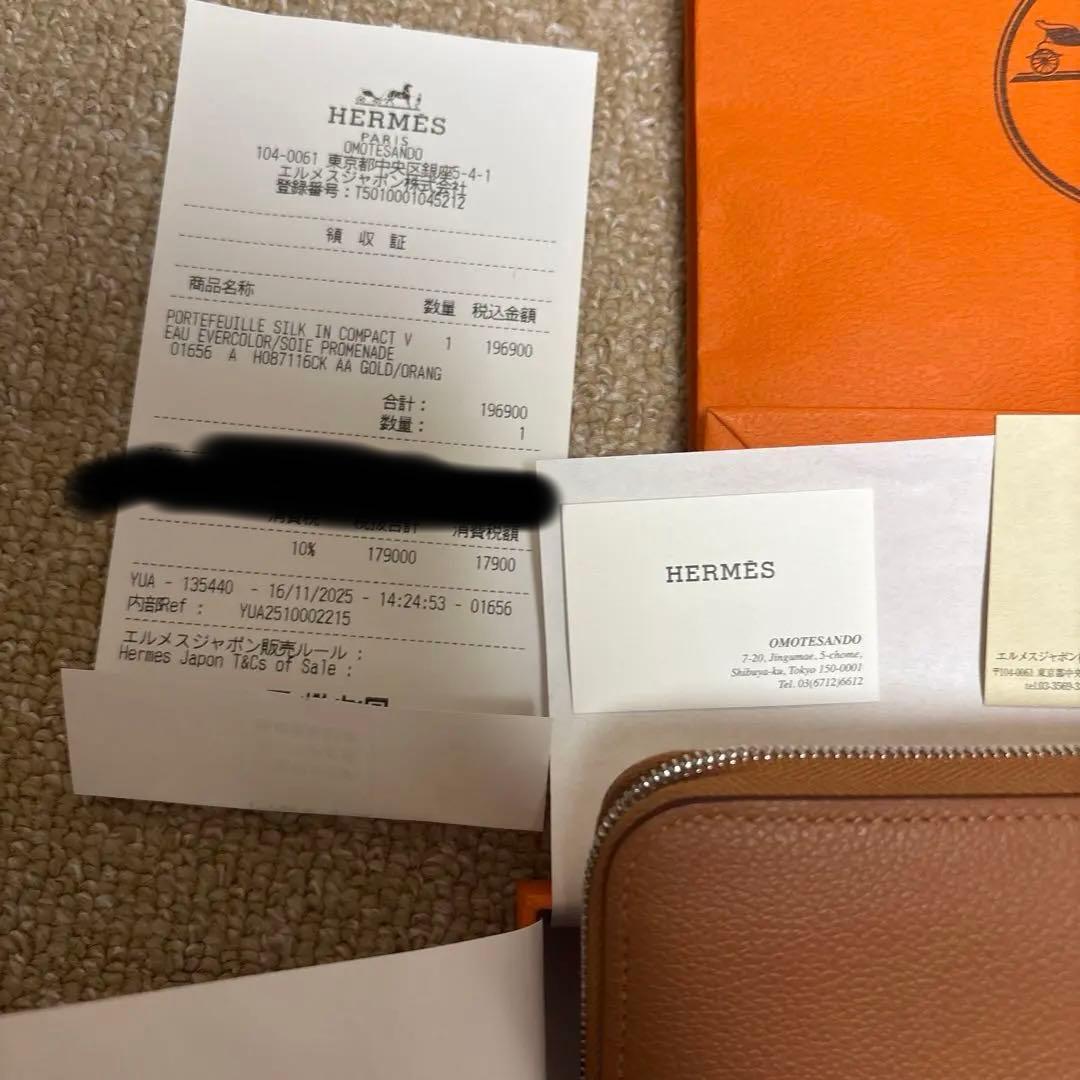 最終セール　極美品　HERMES アザップシルクインコンパクト