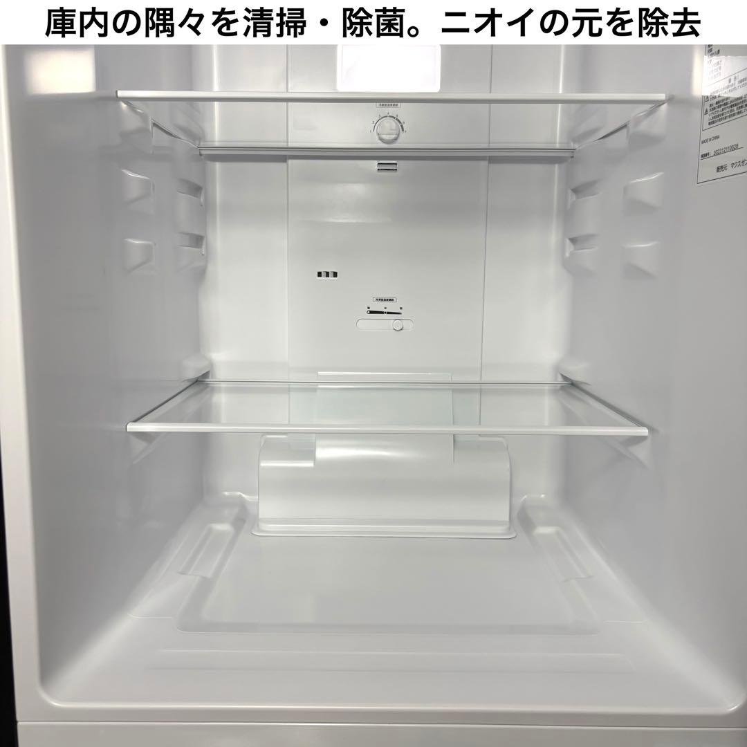 2023年 冷蔵庫 一人暮らし 単身用 小型 3ヶ月保証 送料無料 未使用に近い