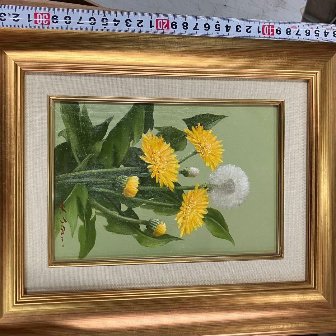 油絵、油彩画、安田英明　たんぽぽ