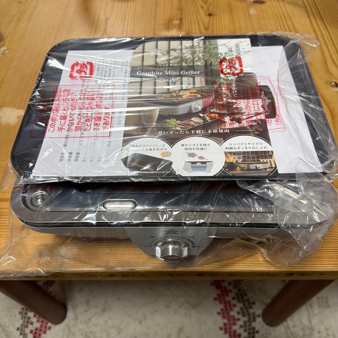 Graphite Mini Griller ホットプレート 未使用
